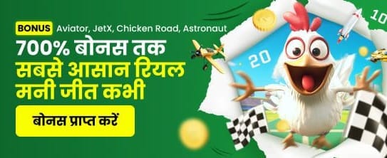 star777 Game Welcome Bonus Offer